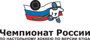 Чемпионат России