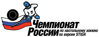 Чемпионат России