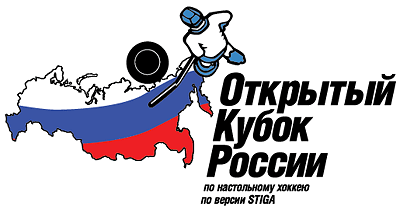 Кубок России